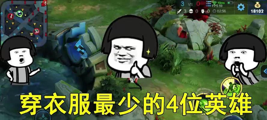 王者荣耀被抓的常见原因是什么？