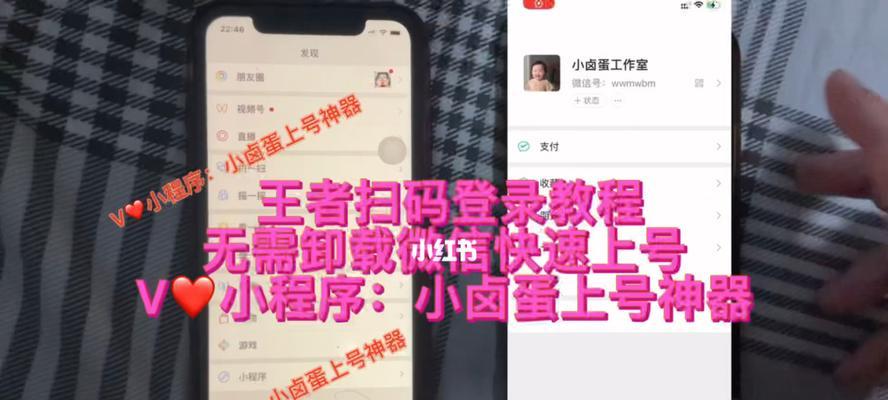 王者荣耀被抓的常见原因是什么？