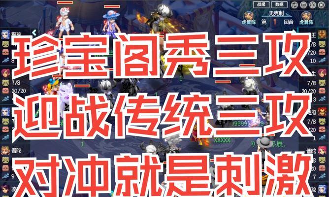 梦幻西游中强盗老虎和山贼的打法是什么？