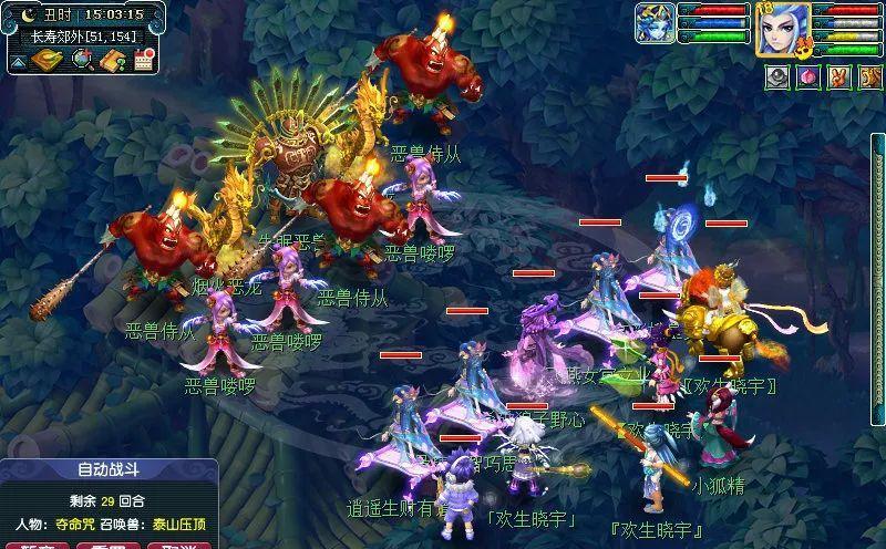 梦幻西游中巫医花费成就的查看方法是什么？