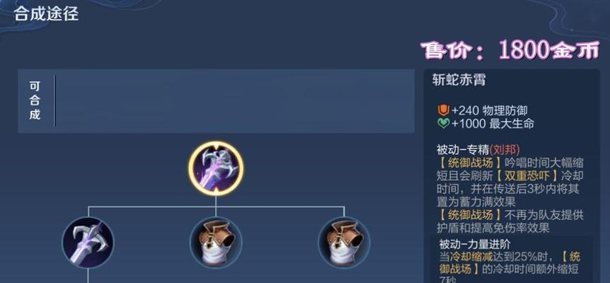 刘邦在王者荣耀中的定位和技能解析？