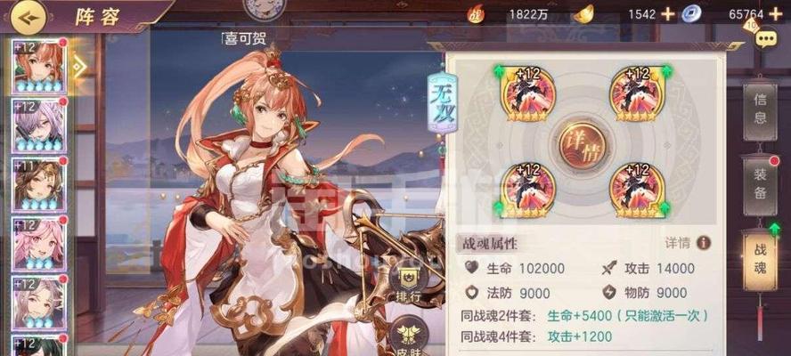 手游女团体验卡哪个最好用？如何选择？