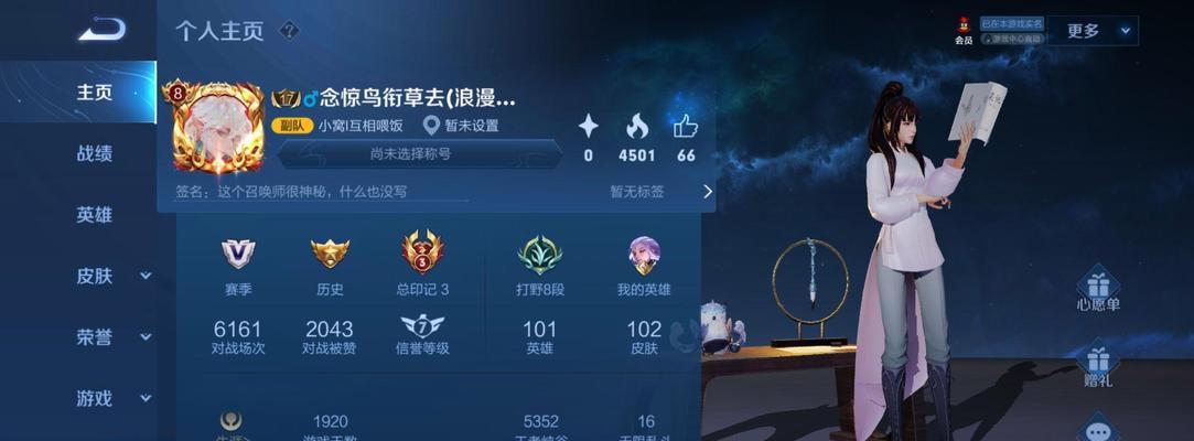 王者荣耀全图鉴账号价值多少？如何估价？