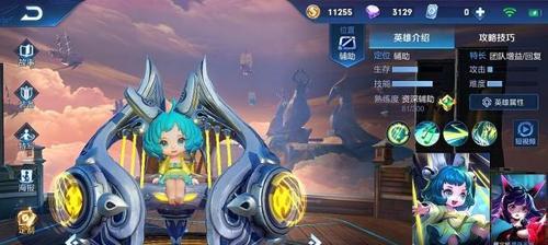 王者荣耀中的深渊模式具体是什么？它有什么特别之处？