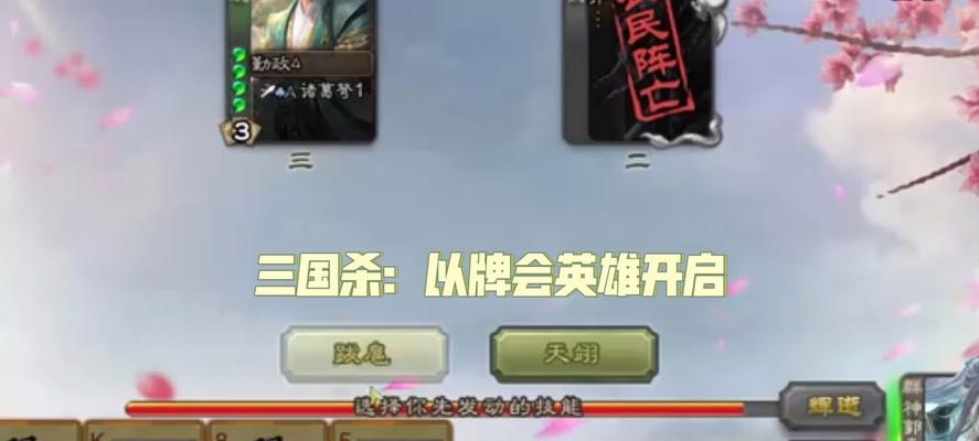 三国杀邓艾屯田的判定规则是什么？屯田判定有哪些影响？
