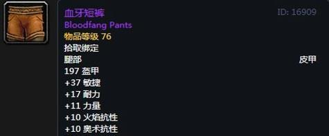 魔兽世界盗贼如何打出高伤害的点技能？技能搭配技巧是什么？