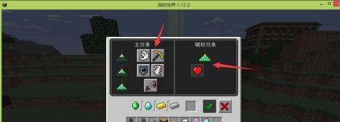 我的世界房顶怎么铺满？有哪些推荐的方法？
