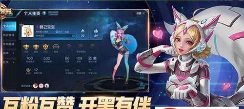 王者荣耀如何查看已拥有的皮肤？皮肤的获取途径有哪些？