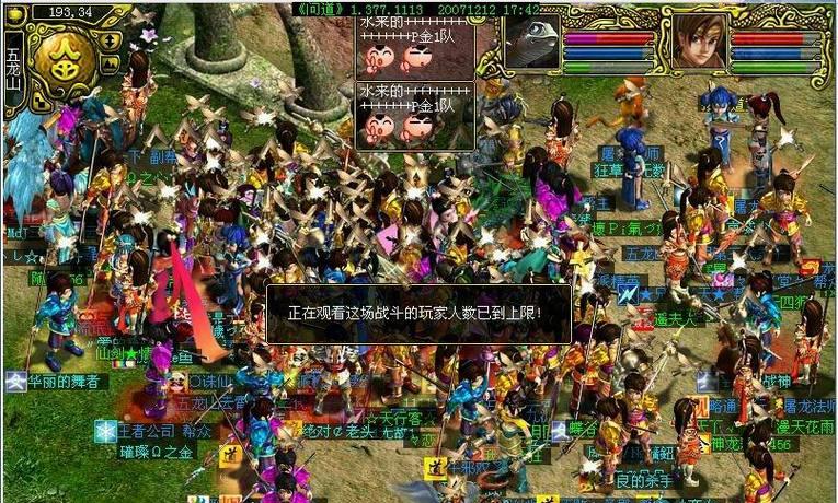 问道自动师门任务怎么开启？开启后能带来什么便利？