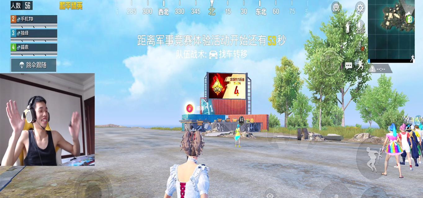绝地求生如何切换不同的游戏区服？