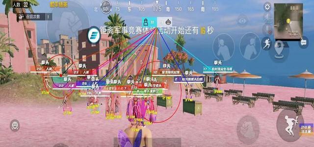 绝地求生如何切换不同的游戏区服？