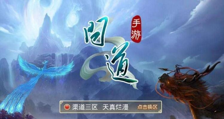 问道手游中如何进行强p战斗？有哪些技巧？