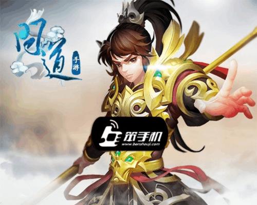 问道手游中如何进行强p战斗？有哪些技巧？