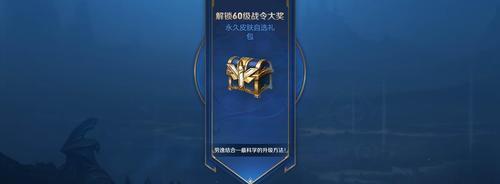 大仙王者荣耀送宝箱的费用是多少？宝箱中通常包含哪些物品？