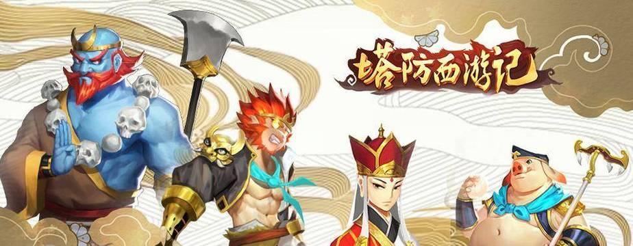 台服驱鬼游戏有哪些推荐？推荐手游的特色和玩法是什么？