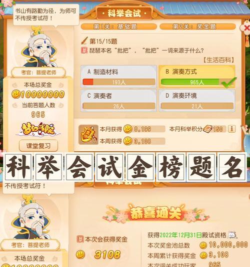 梦幻西游手游借力怎么触发？触发借力的条件是什么？