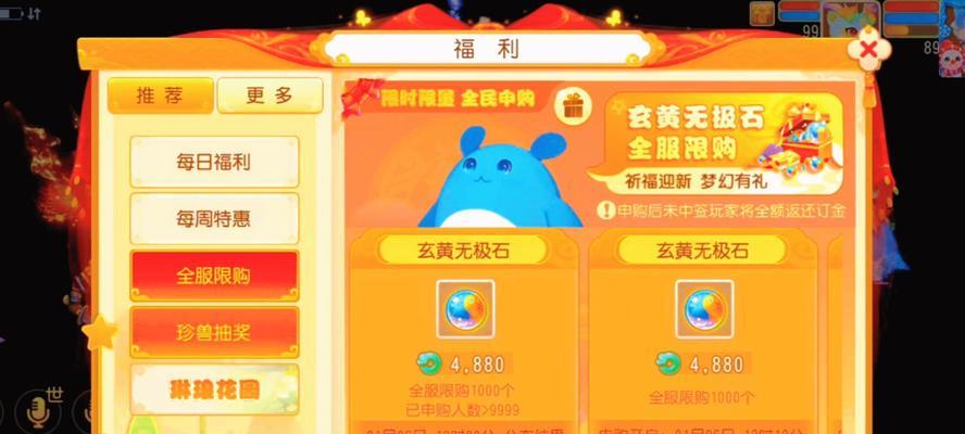 梦幻西游手游借力怎么触发？触发借力的条件是什么？
