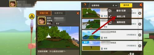 迷你世界头像删除方法是什么？