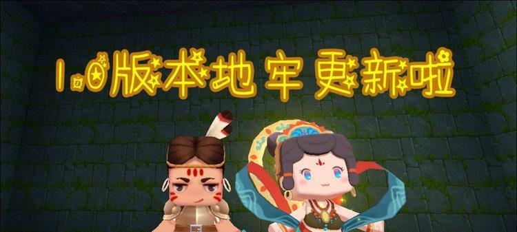 迷你世界地牢制作方法是什么？需要哪些材料？