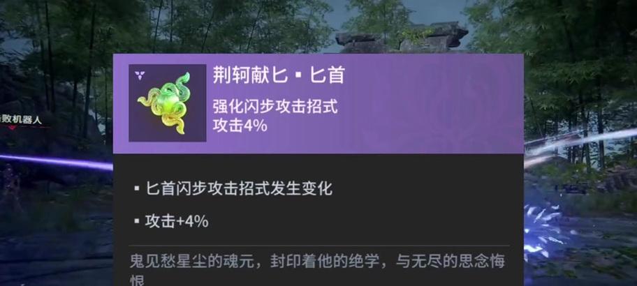 荆轲问道手游提升战力的秘诀？
