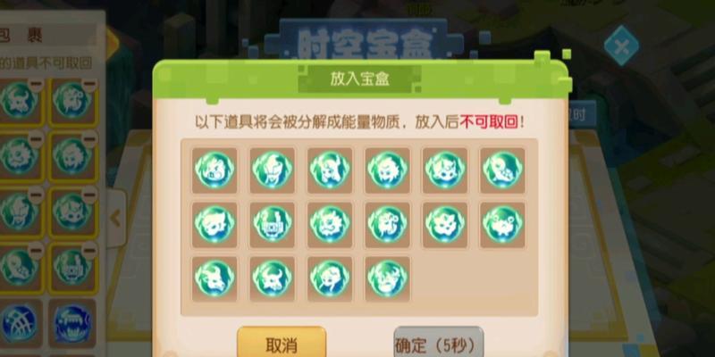 梦幻西游中获取四个蓝内丹的途径有哪些？
