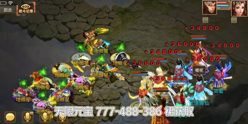 问道中象精的击杀方法是什么？需要哪些准备？