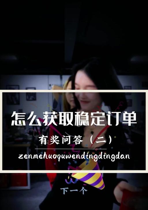 魔兽世界制造订单完成的秘诀是什么？