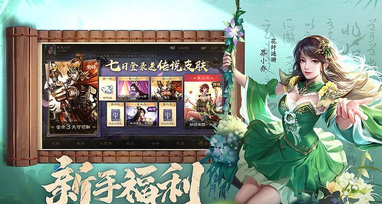 三国杀国际服公测版PC下载方法是什么？如何安装？