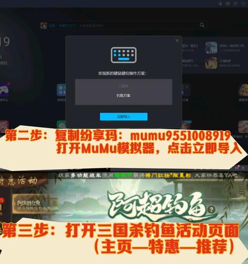 三国杀国际服公测版PC下载方法是什么？如何安装？