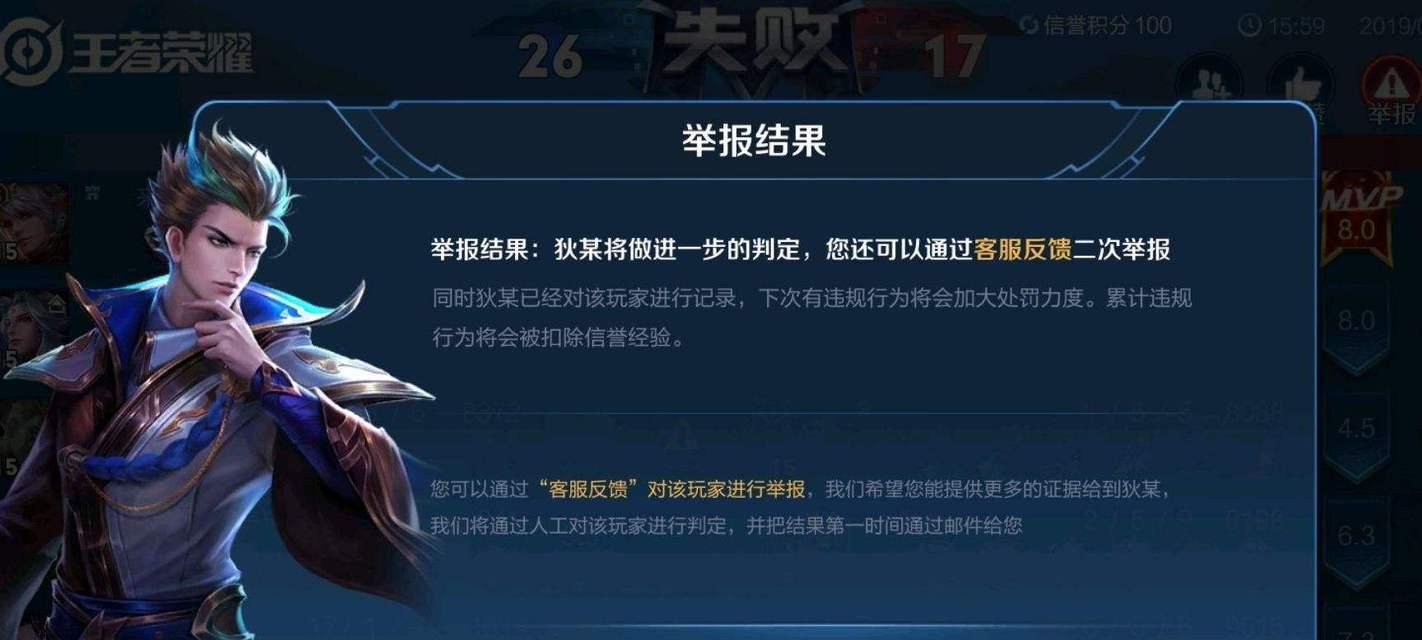 王者荣耀账号解封时刻是什么？账号被封后如何解封？