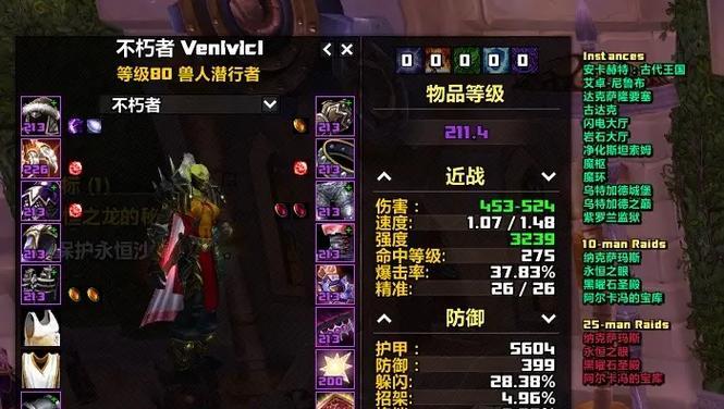 台服魔兽世界盗贼专精如何获得？获得专精需要什么条件？
