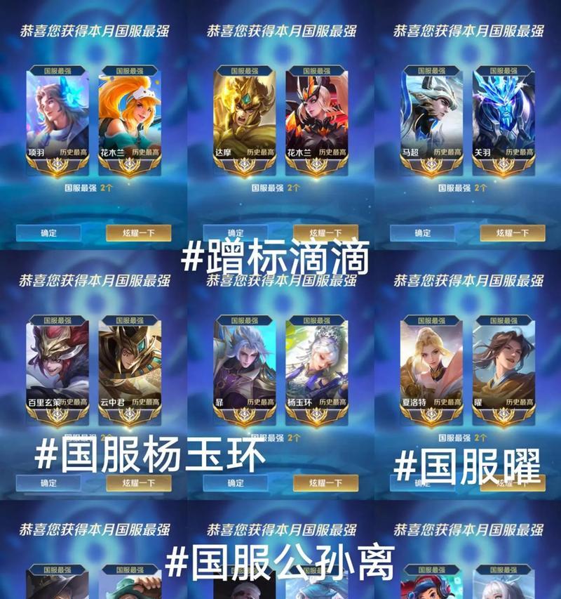 王者荣耀国服英雄数量是多少？如何成为国服英雄？