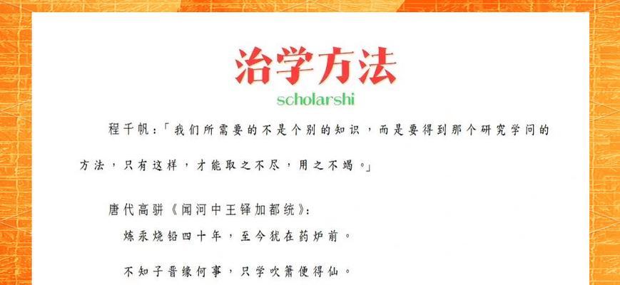 梦幻西游金丹的正确练法是什么？练金丹需要注意哪些问题？