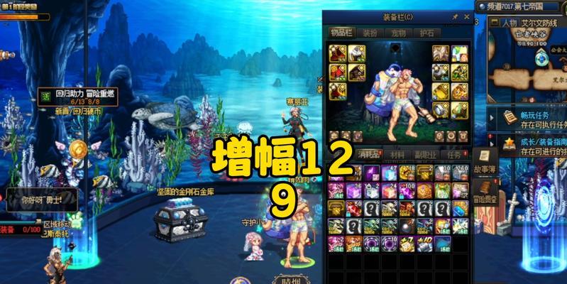 dnf手游增幅材料是什么？如何获取这些材料？