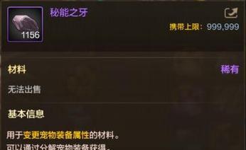 dnf手游增幅材料是什么？如何获取这些材料？