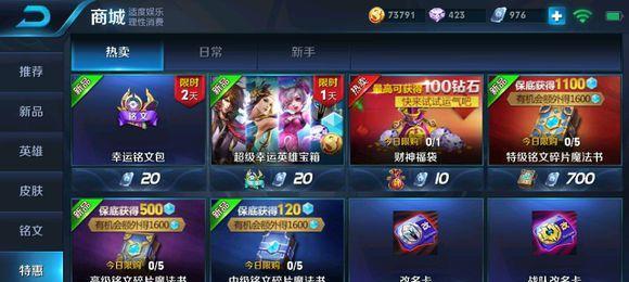 王者荣耀月卡如何充值？充值月卡有哪些优惠？