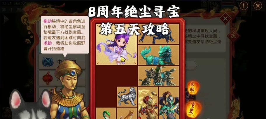 问道绝尘碎片如何领取？领取条件是什么？