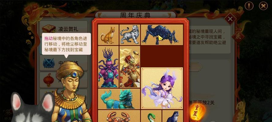 问道绝尘碎片如何领取？领取条件是什么？
