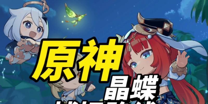 原神中诱捕器应该放在哪里使用效果最佳？诱捕器的放置技巧是什么？