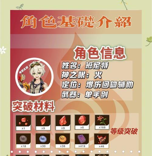 武神手游中第四特技应该如何选择？有哪些推荐和建议？