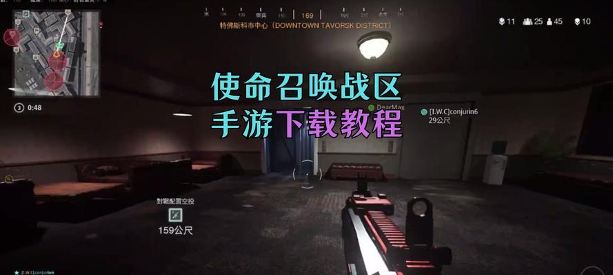 战区手游为何需要高配置？高配置对游戏体验有何影响？