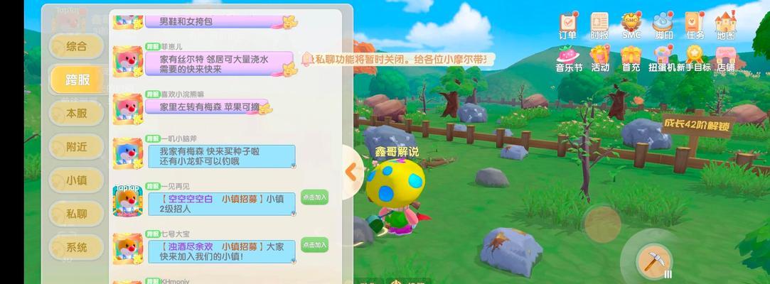 带有摩尔的手游名字有哪些？如何找到这些游戏？