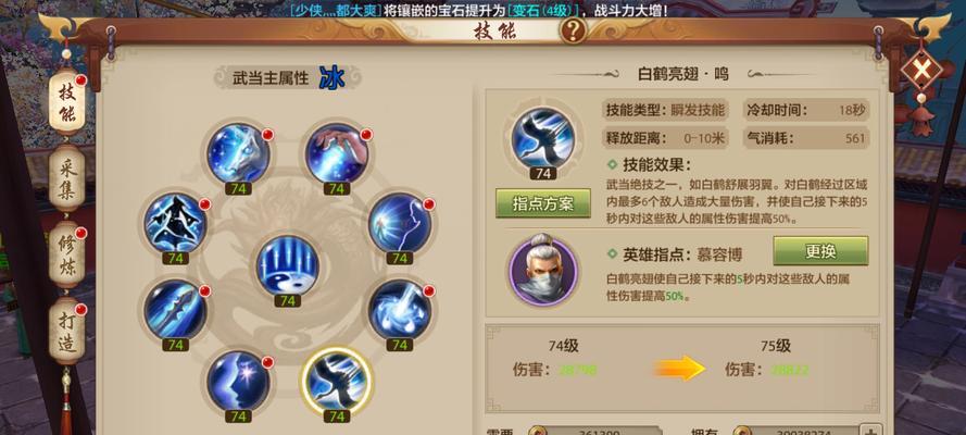 天龙手游经脉颜色选择哪个？哪个颜色更有利于角色？