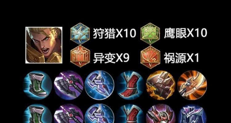 男刀手游主什么副什么？技能加点与出装建议是什么？