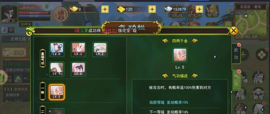 男刀手游主什么副什么？技能加点与出装建议是什么？