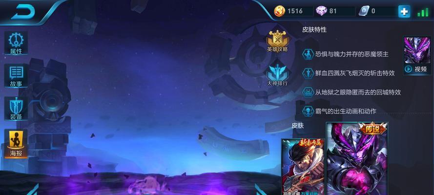 王者荣耀白帝如何复制？复制白帝的条件是什么？