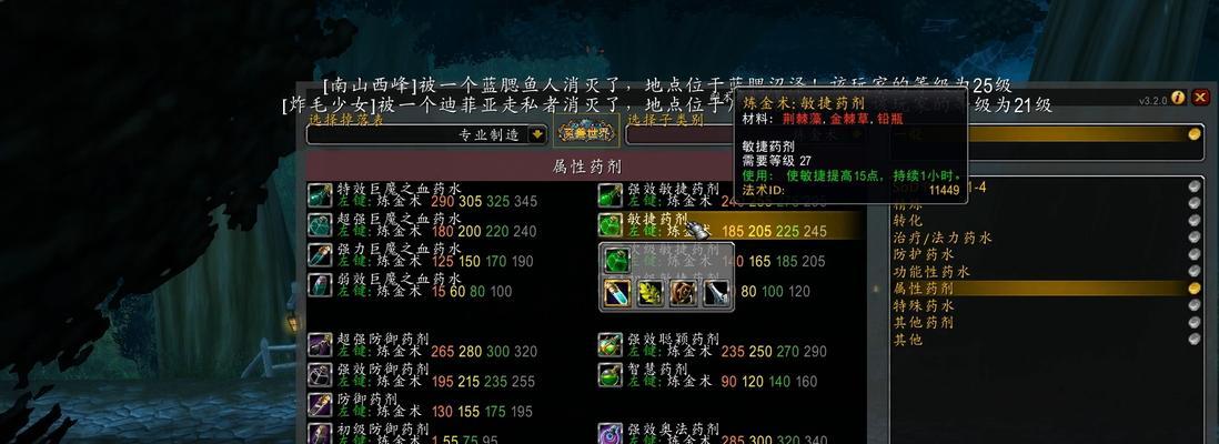 魔兽世界视距宏如何设置为硬核模式？设置后有什么效果？