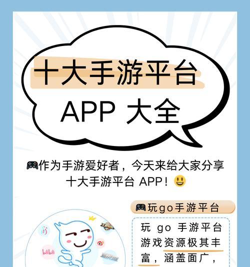 能自己制作游戏的手游有哪些？如何选择合适的平台？