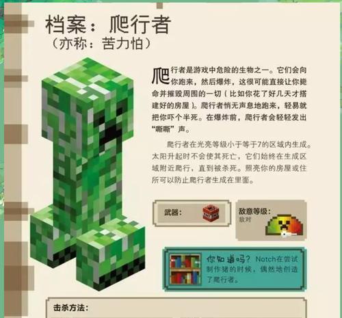 我的世界驯马的步骤是什么？如何安全下马？