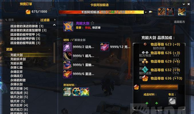 梦幻西游铸斧武器效果如何？铸斧属性有何特点？